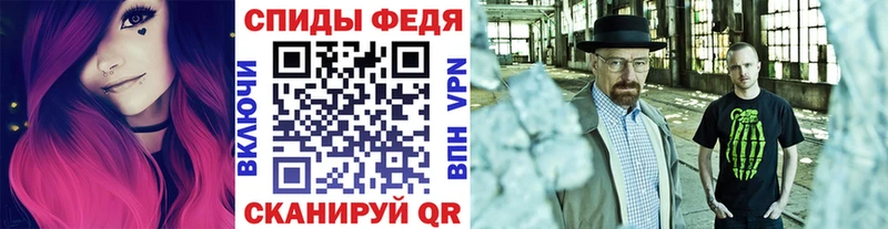 Первитин кристалл  Лабытнанги 