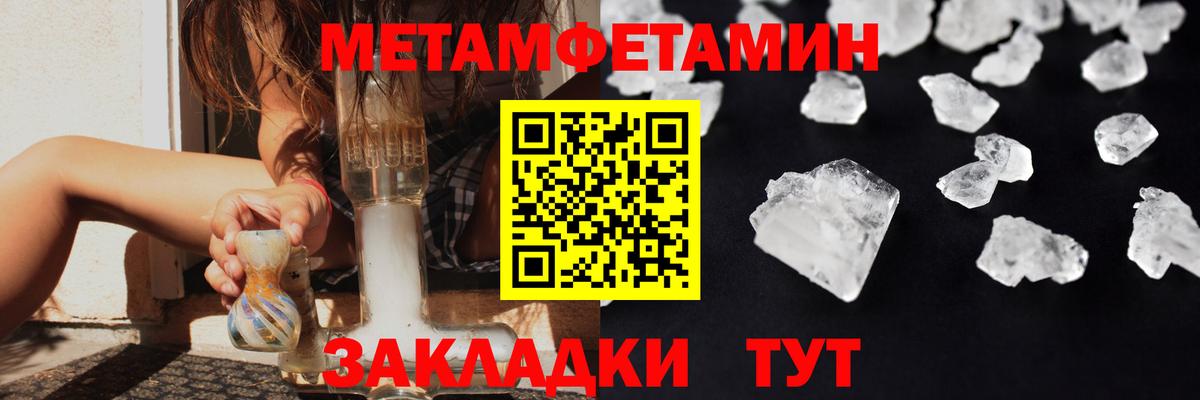 Первитин винт  Вход с VPN  Лабытнанги  Первитин винт 