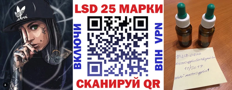 Марки 25I-NBOMe 1,8мг  Лабытнанги 