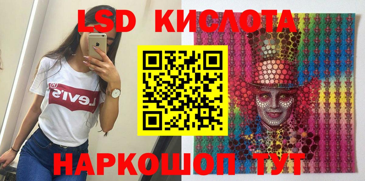 Лабытнанги  Наркотические марки 1,8мг  как найти   Наркотические марки 1,8мг  Вход с VPN 