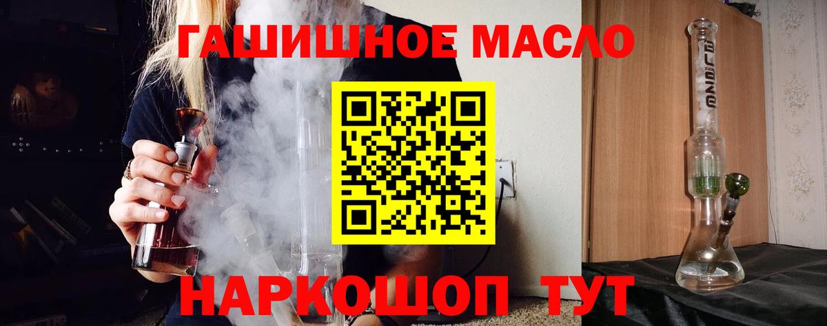 Лабытнанги  Дистиллят ТГК вейп  Вход с VPN 