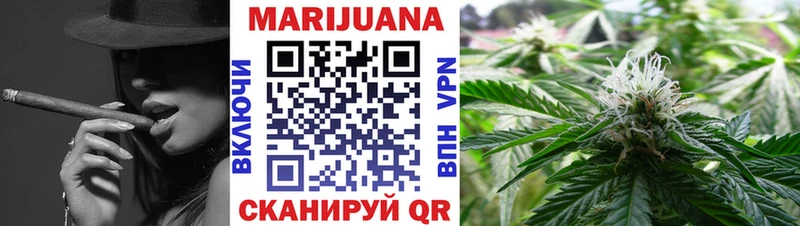 Бошки Шишки Ganja  Лабытнанги 