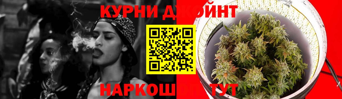 Канабис THC 21% Лабытнанги