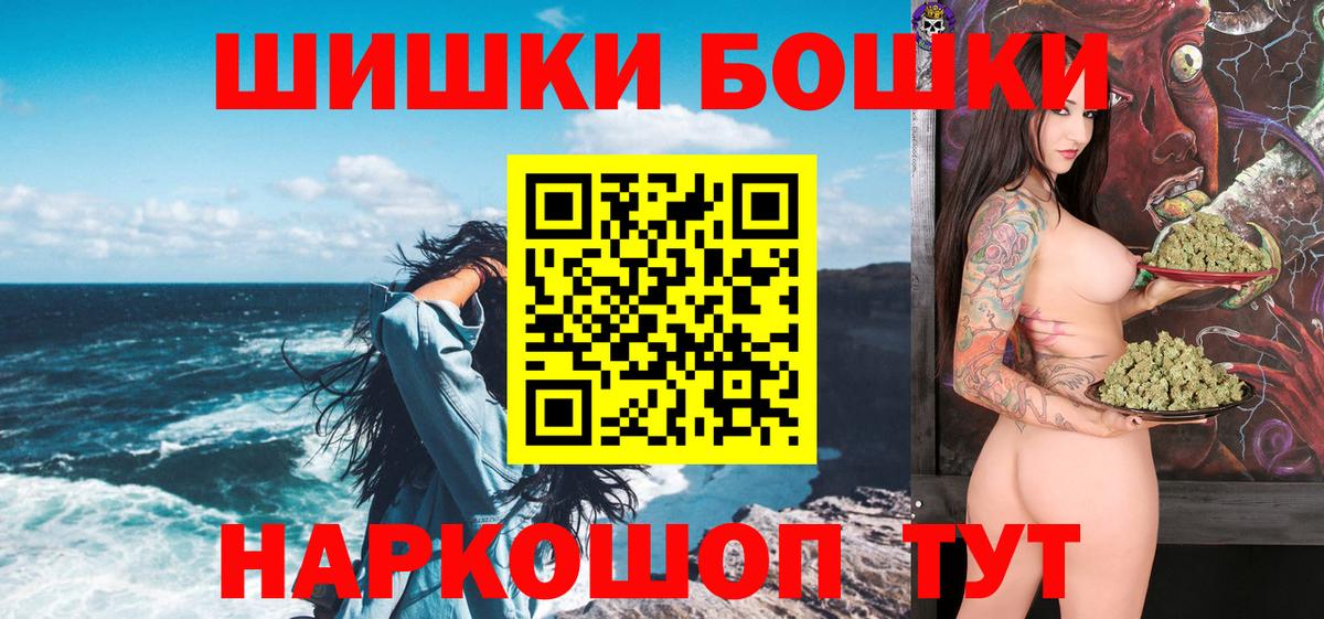 МАРИХУАНА ГИДРОПОН  Конопля семена  Бошки Шишки планчик  МАРИХУАНА сатива  Вход с VPN  Лабытнанги 